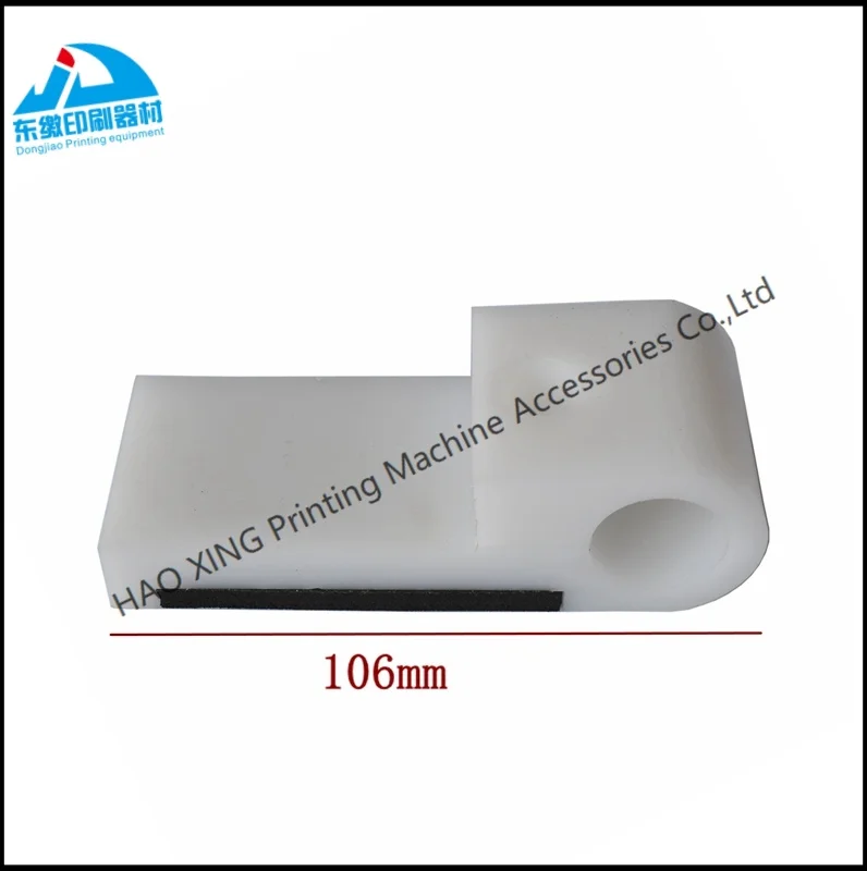 

444871904S Delivery Paper Stopper Length 106mm Printing Machinery Parts Paper Stopper for Komori Printing Machine