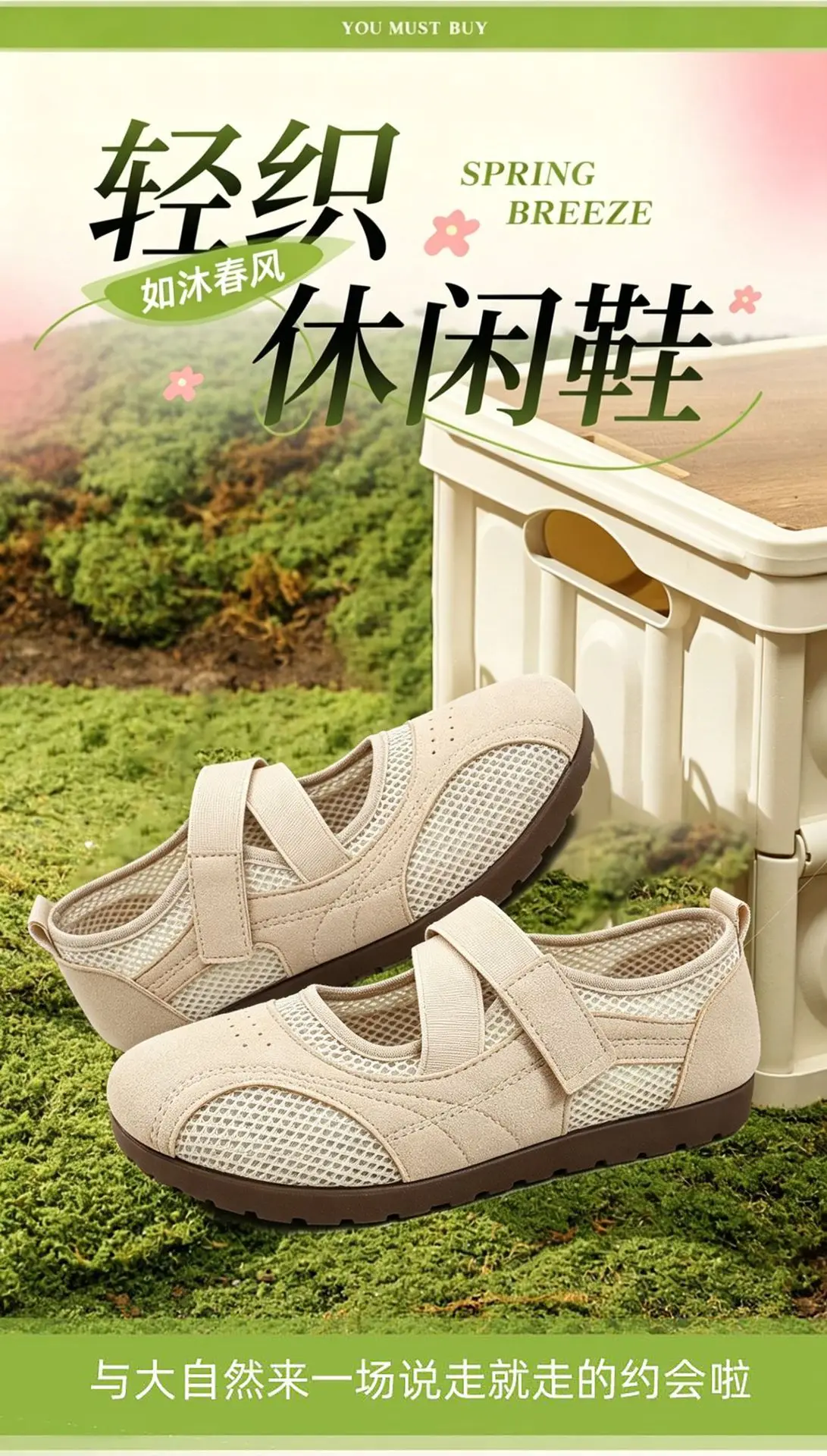 Sommer-Ballett-Modetrainingsschuhe Mary-Jane-Schuhe mit Klettverschluss Weichsohlige Freizeitschuhe – Detail 11