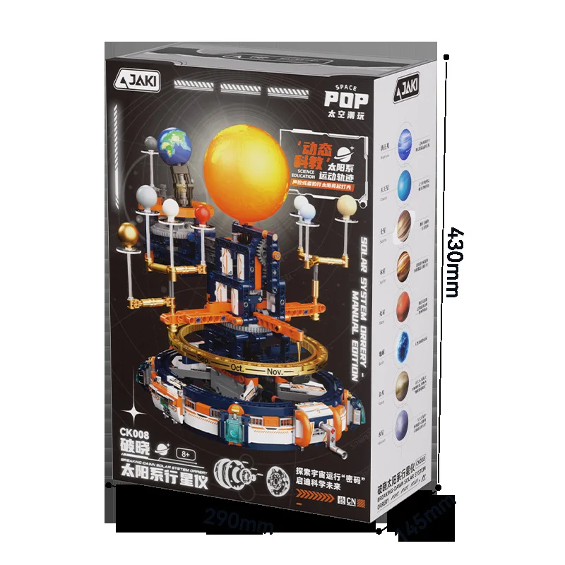 "Space exploration eight planets solar system earth and moon rotation electric model building block children's kit toy"