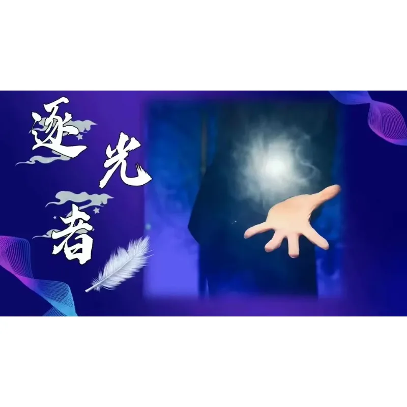 Magic Tricks, Floating Light, Stage Idealism, Holding Up Illusion Feathers