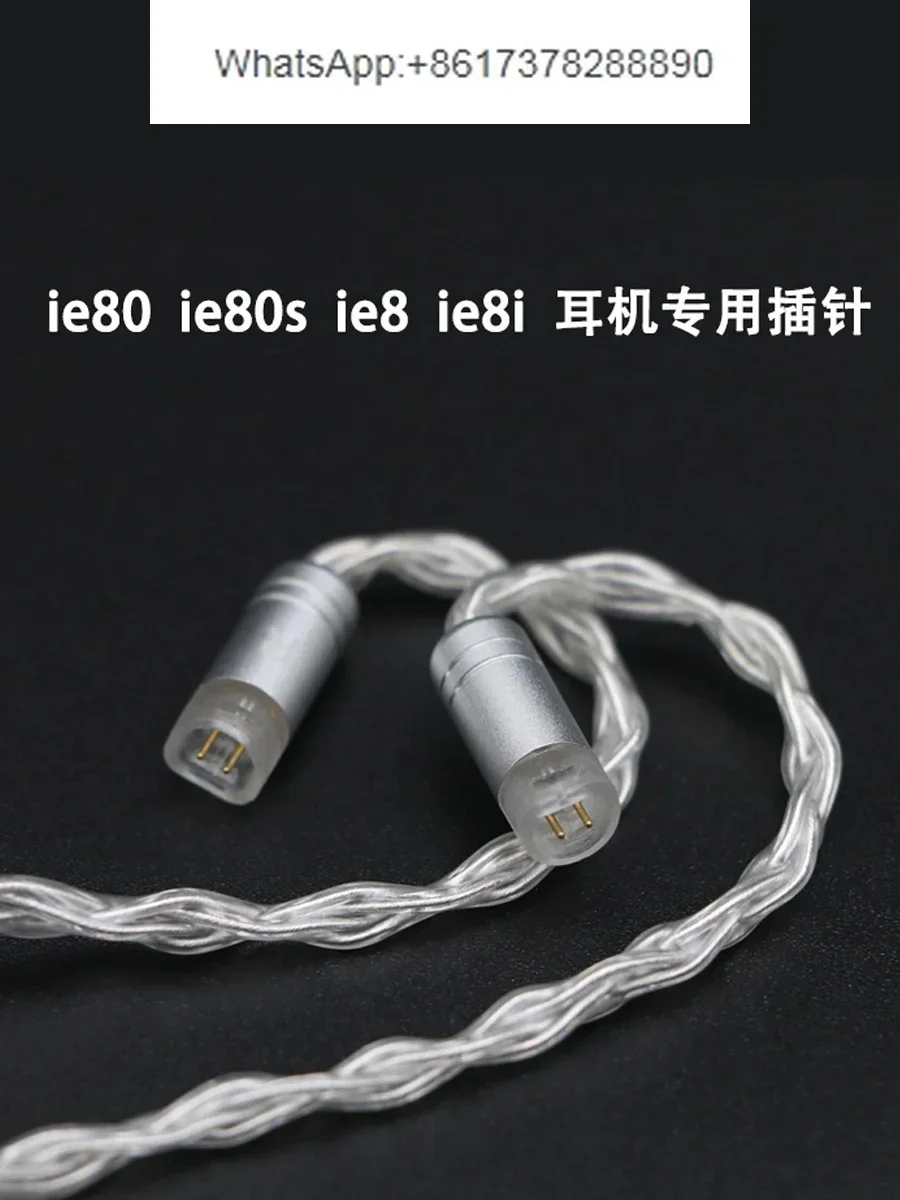 Applicable to Senhai ie80s ie80 ie8i earphone upgrade cable with microphone universal for mobile phones and computers