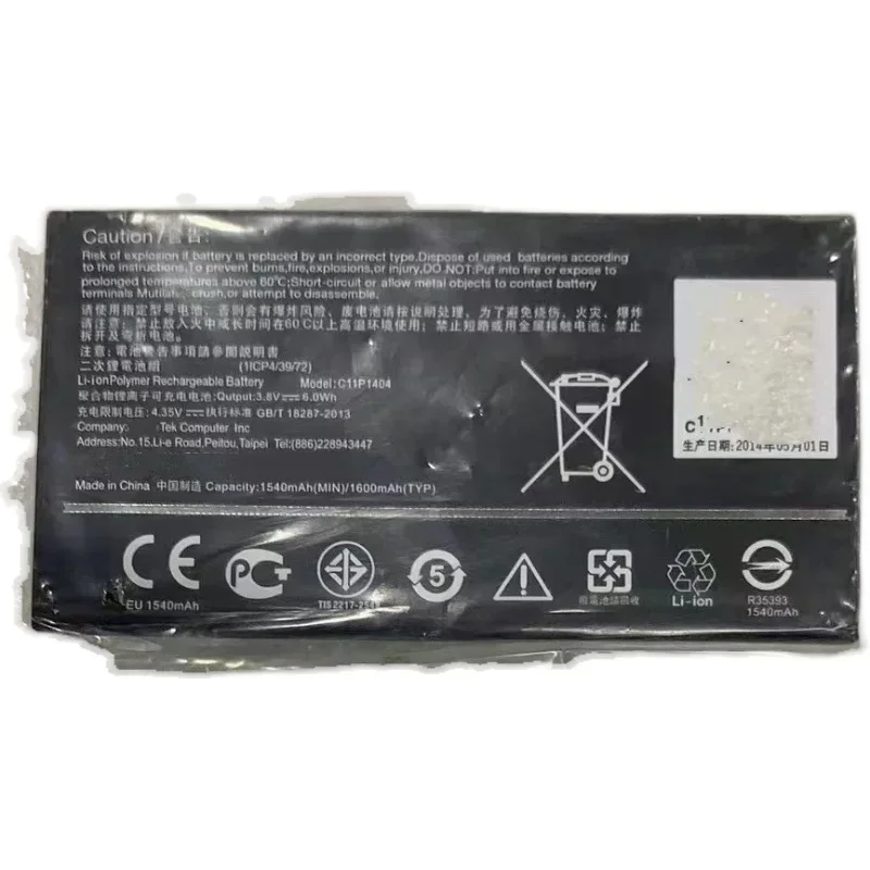 For ASUS ZenFone 4 A400cg ZenFone Go 4.5 C11p1404 Mobile Phone Battery