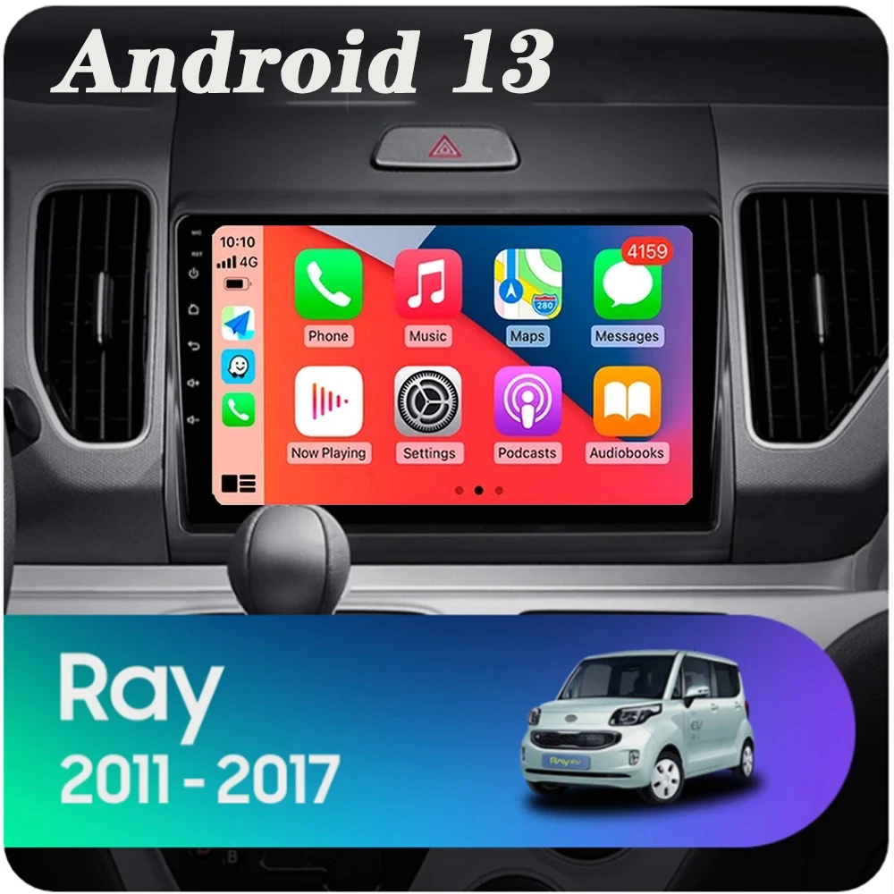 

Магнитола 9 дюймов для Kia Ray 2011-2017, автомобильное радио, 4G, GPS, Wi-Fi, видео, мультимедийный плеер, DSP, IPS, Carplay +, автомобильное 8-ядерное, Android 13, головное устройство