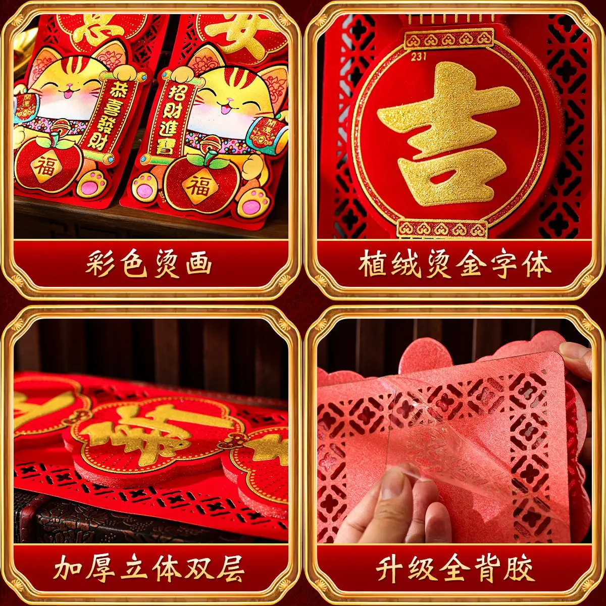 3/4pcs Chinese New Year Spring Couplets Spring Festival Creative Decor Door Sticker Door Banner Window Home Decor New Year Decor