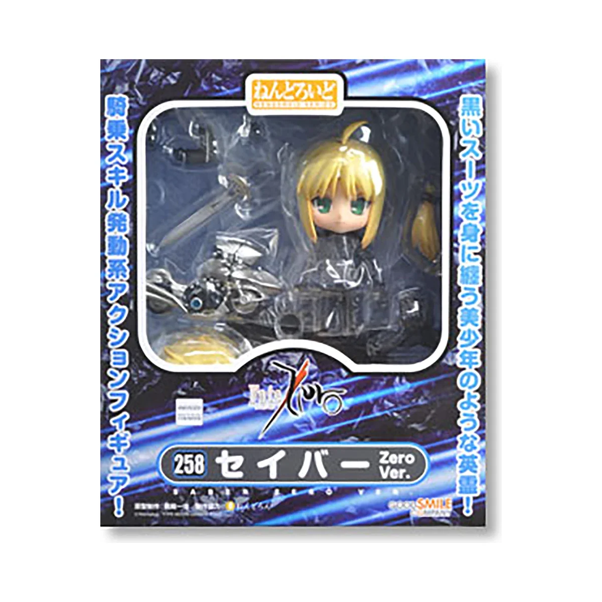 Muñecos/Action Figures Nendoroid es y Auténticos de Good Smile Company # 25
