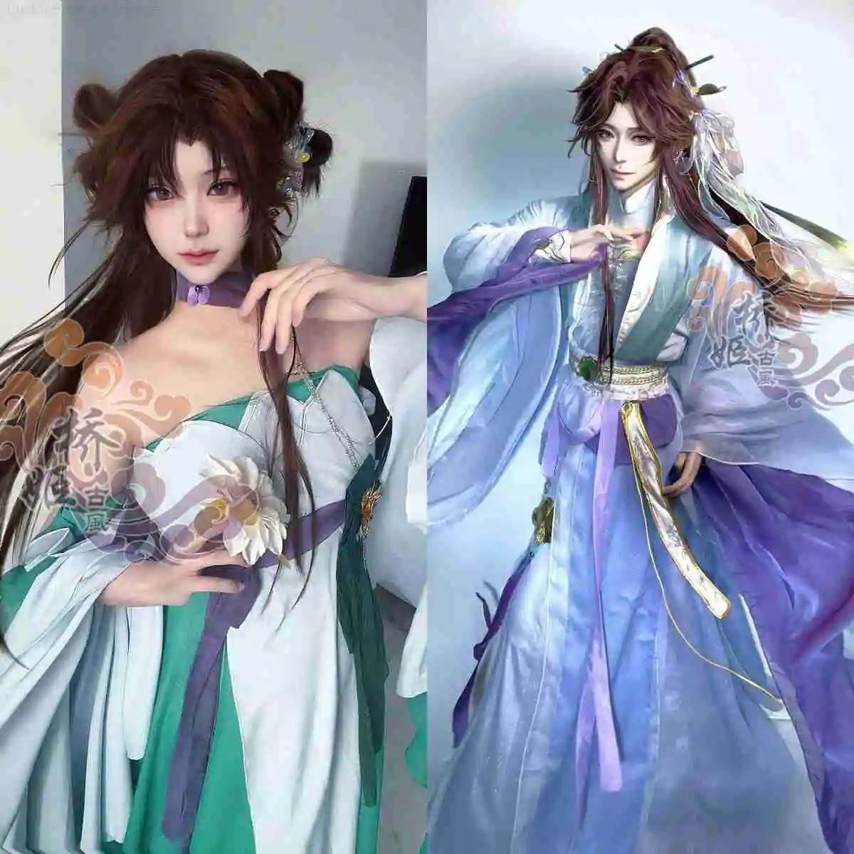 Preventa de Cosplay de Prince's Illusion/Princess's Illusion: Illusion Creation God Fantasy Chronicles Hua Yi Shan Xin Zhi Yue