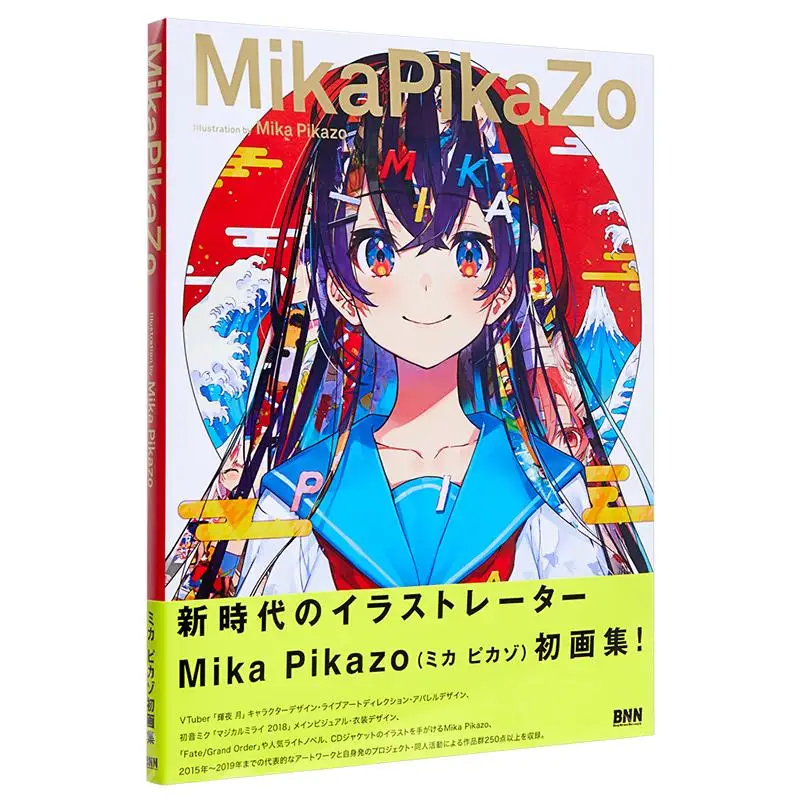 

MikaPikaZo MikaPikaZo Bn N N 9784802511186 Book