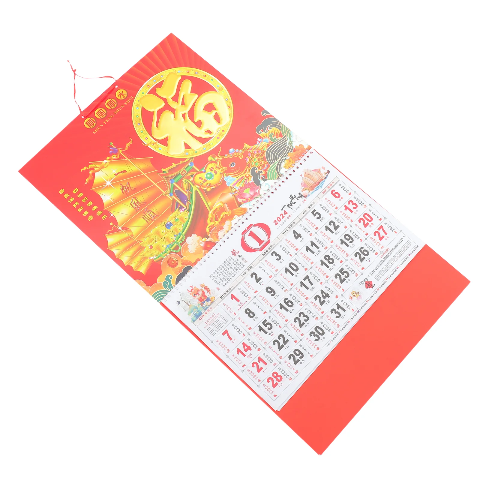 2024 Lucky Character Wall Calendar Decorative Pendant Paper Hanging Lunar Calendar Chinese Style New Year Gift