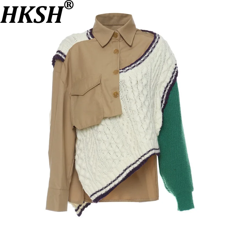

HKSH 2025 весна осень новое женское пальто вязаный свитер лоскутное контрастного цвета асимметричная элегантная уличная куртка HK15650
