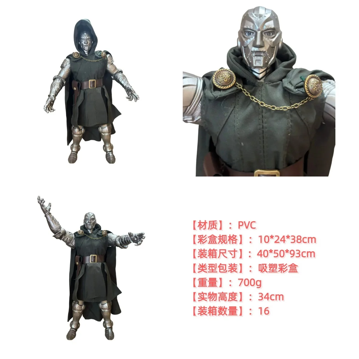 New Superhero Doctor Doom Articulated Action Figure 34cm Collectible Model Desktop Decoration Toy For Adult Hobby Display - view 3