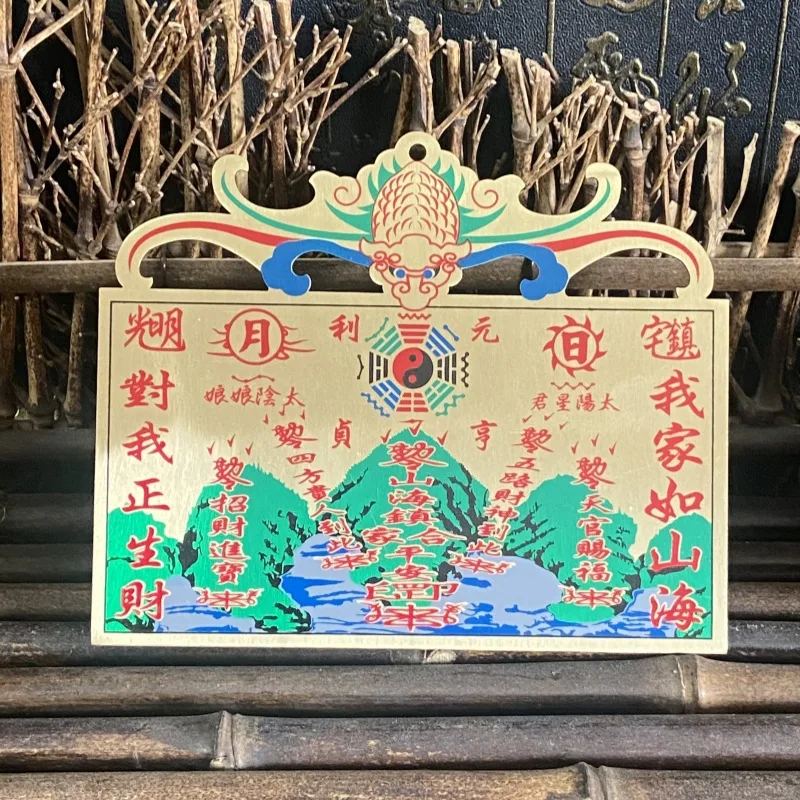 

Brass Painted Nine Palaces Bagua Feng Shui Hanging Ornament