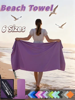 Quick-Dry Microfiber Travel Towel 1