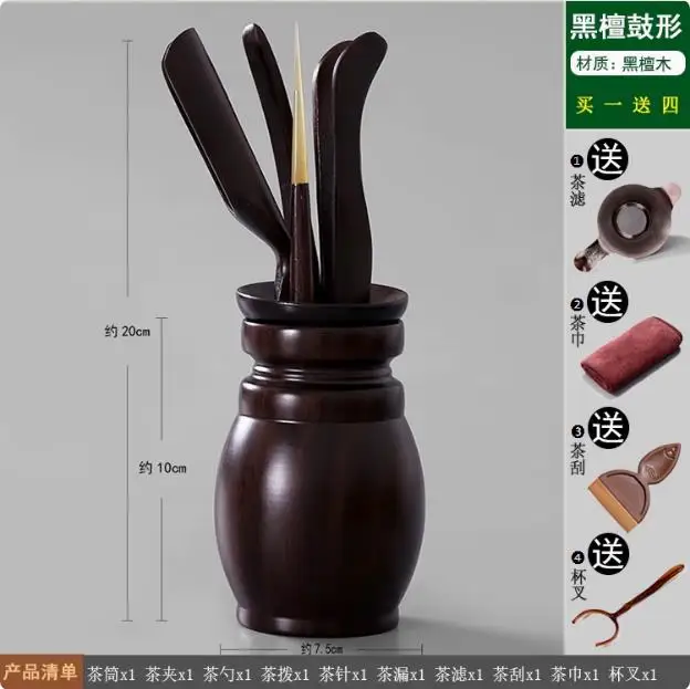 Kungfu Theeset Accessoires, Theeceremonie, Zes Heren Hele Set, Zwart Sandelhout, Massief Houten Thee Clip, Bamboe Pincet