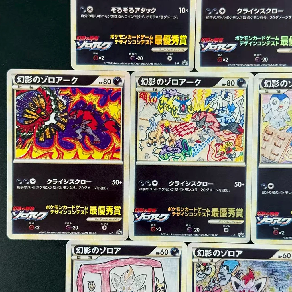 

10 шт./компл. Diy 2010 P.M. Дизайнерский конкурс ILLusion's Zorua Pokemon Card Promo Kndrgrtn Winner Коллекционные карты Дисплей подарков