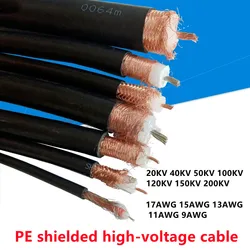 PE electrostatic dust removal high-voltage cable 20-150KV 17-9 awg 120 50KV DC dust removal spraying high-voltage shielded cable