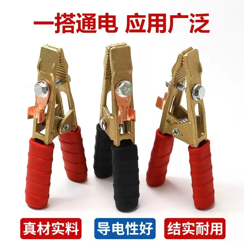 car battery clip with live wire clip battery wire connecting cable