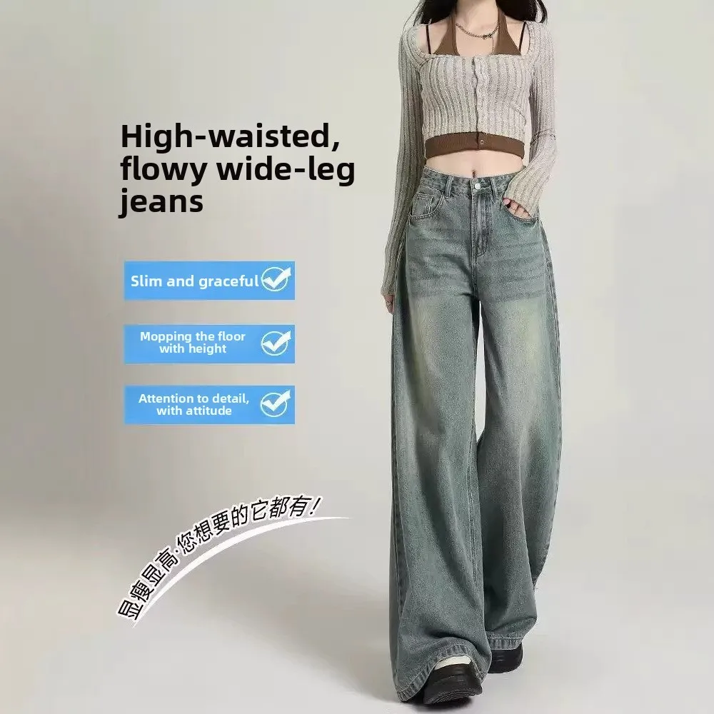 Retro Drape Wide-leg Jeans Women's Spring New Large Size Fat Mm Pear-shaped Loose Lazy Mopping Pants