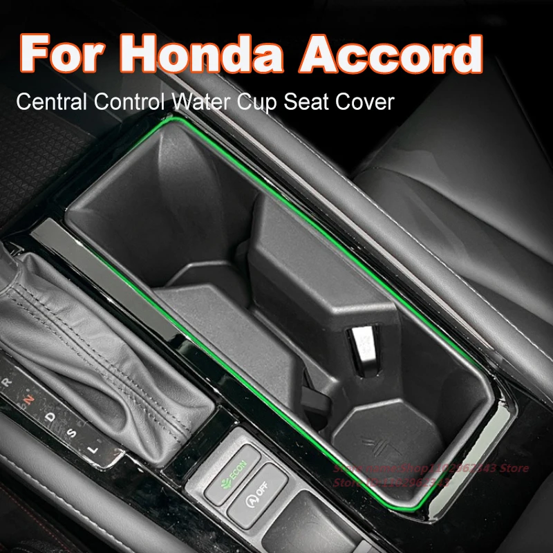 

Для Honda Accord 11 2023, TPE, нескользящий держатель для стакана с водой с центральным управлением, чехол на сиденье, коврик для хранения в салоне автомобиля, модифицированный аксессуар