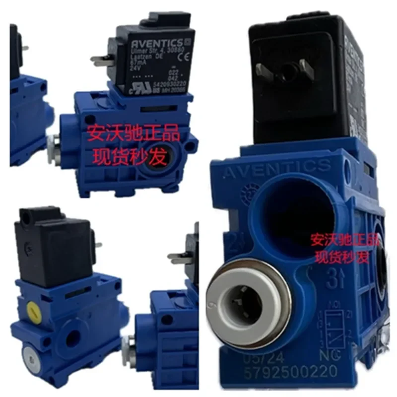 

AVENTIC 579 series solenoid valve 5792500220, 5791510220, 5790005312