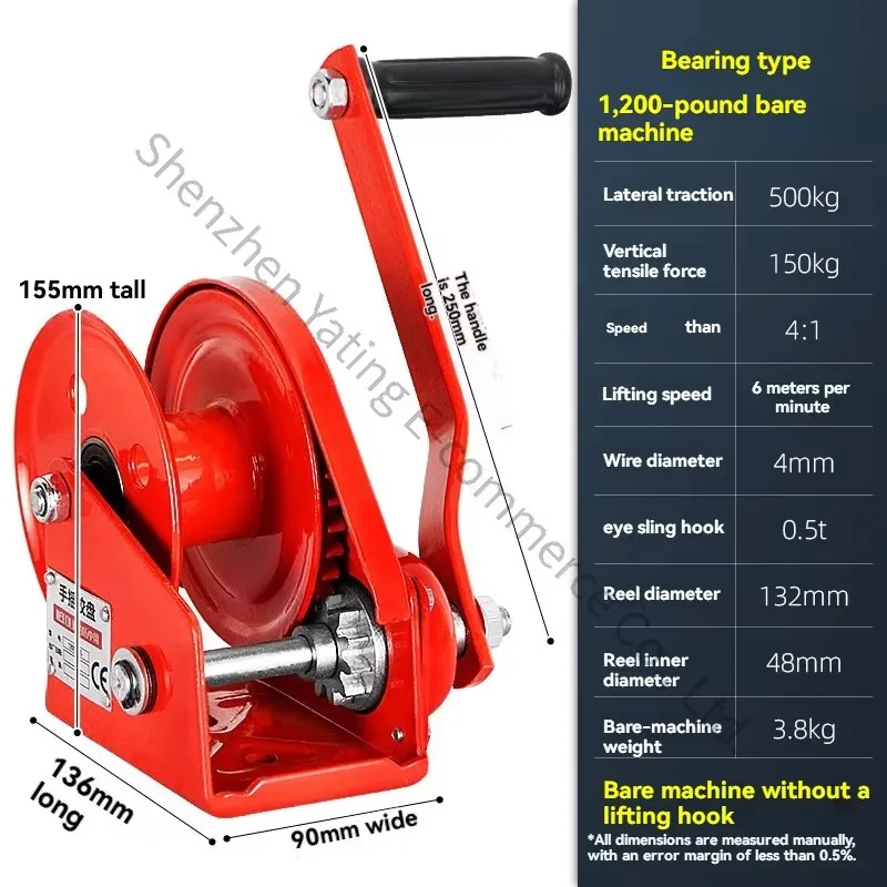 2600 Pounds Type Hand Winch Two-way Self-locking Manual Winch Small Hoist Traction Winch Crane