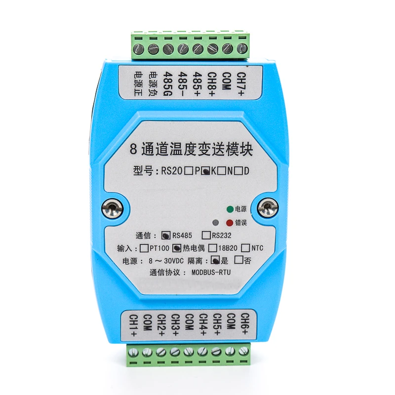 2026 hot 2026 Data Acquisition Module 8 Channels Suitable for MODBUS-RTU Protocol