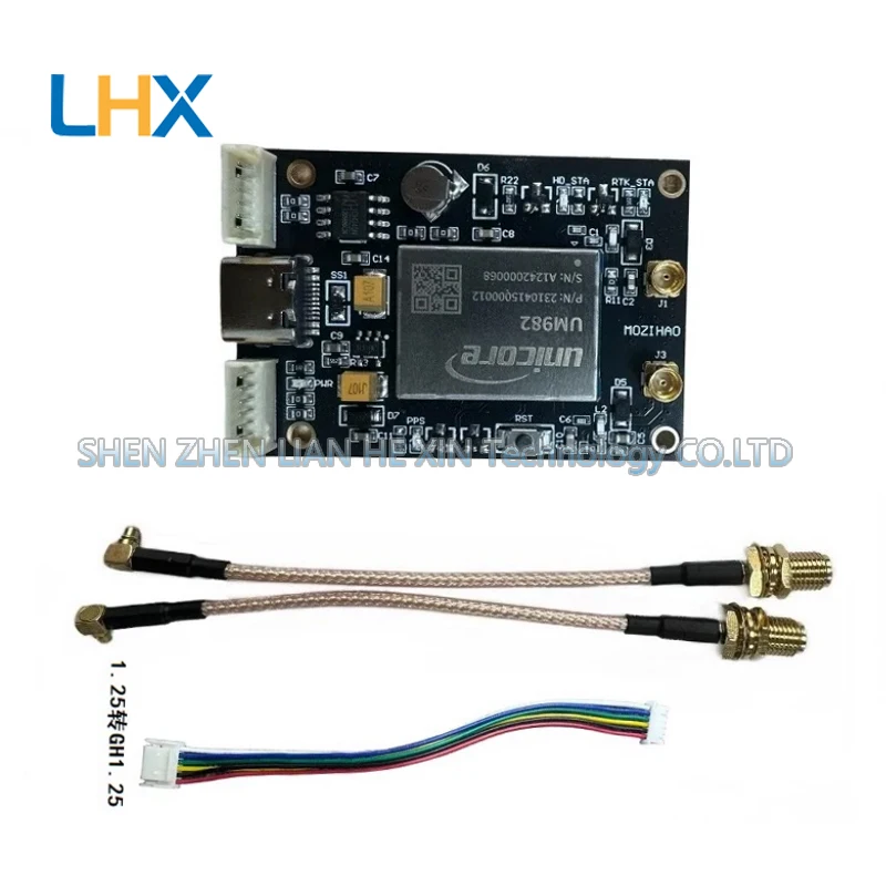 UM982 High-precision RTK Centimeter-level Differential Full-frequency Dual-antenna GNSS Positioning and Orientation Module new