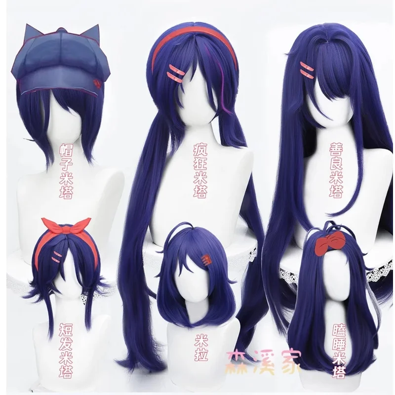 

Mita Mila Game Miside Horror Mita The Mitas Sleepy Cute Girlfriend Cosplay Wig Girl Women Cos Halloween Roleplay Props