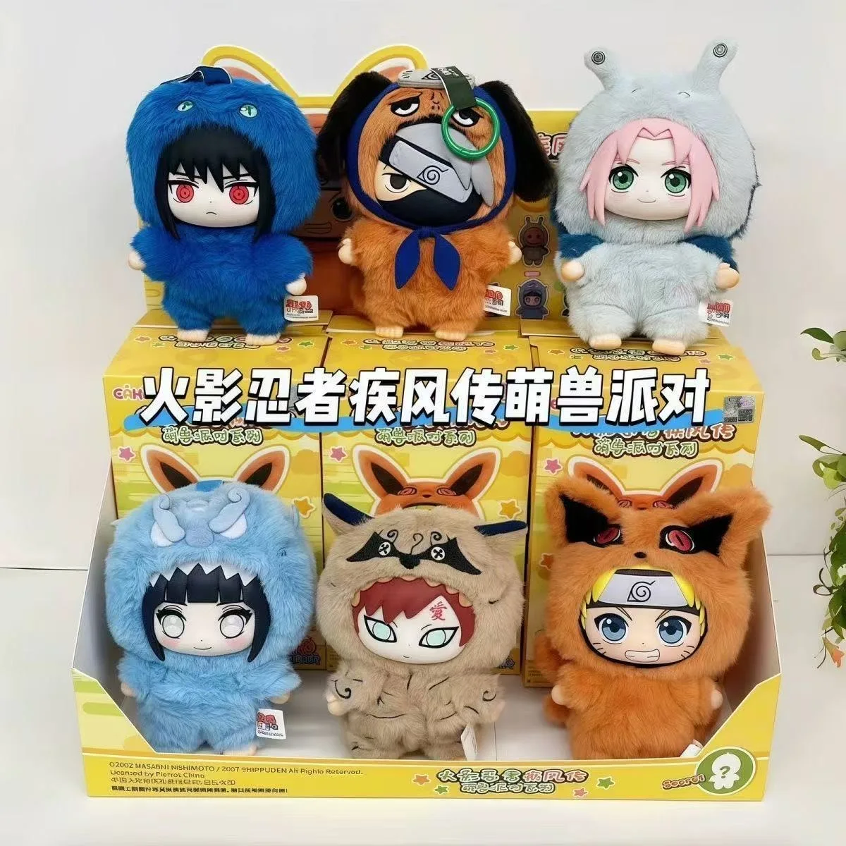 Véritable Bandai Naruto Blind Box Shippuden Beast Party Series, adorable peluche, jouet, pendentif de sac à dos, accessoire d'anime, cadeau