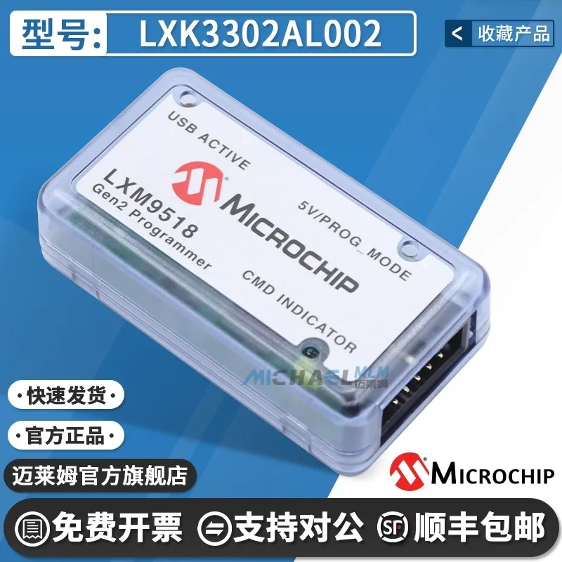 

LXK3302AL002 LX3302A LINEAR EVB KIT Short-range Inductance Evaluation Board Sensor