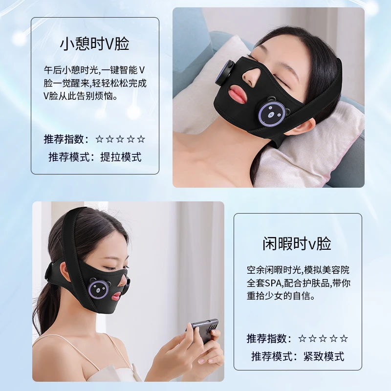 Mengchuang face slimming artifact mask for men and women v face masseter double chin wrinkles lifting and firming beauty device