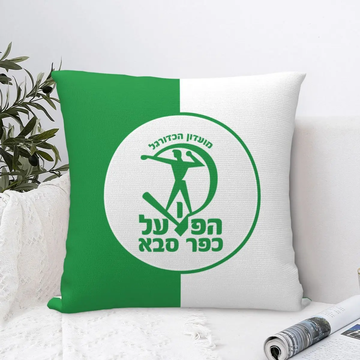 

Hapoel Kfar Saba Square Throw Pillow Case Cover Cushion Covers Pillowcase Home Decor for Room Sofa Couch Bed - 2-Pack