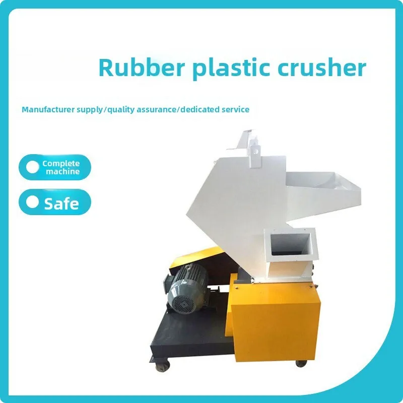 

NSPC-400 Резиновые отходы Пластиковая дробилка Маленький многофункциональный гранулятор