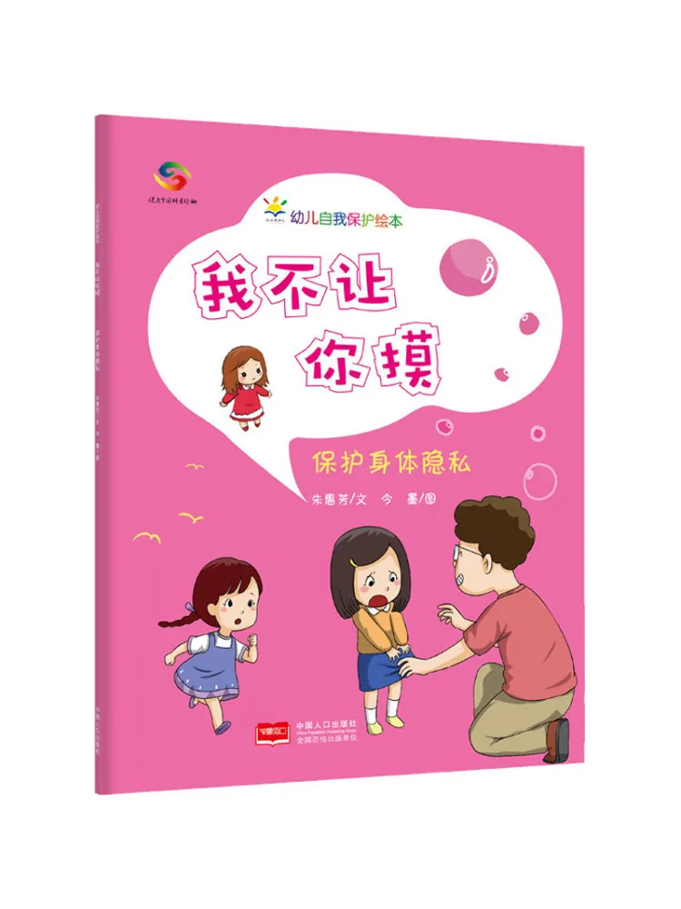 

Книга-Winshare, я не нужна ты не прикасайтесь к защите личной конфиденциальности