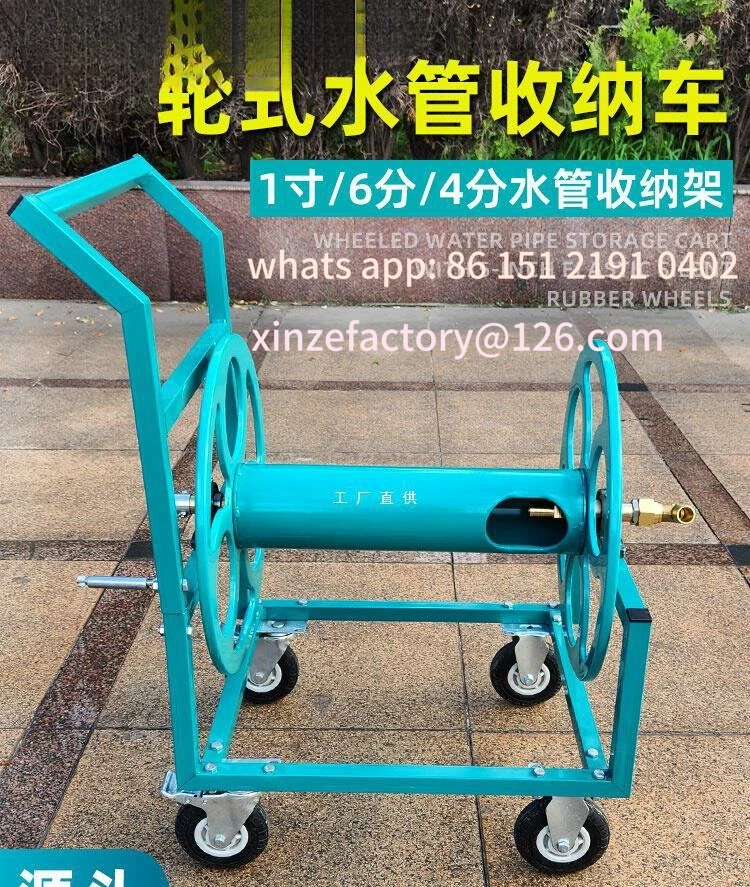 

Customizable 1 inch water pipe car large flow reel 4 minutes 6 minutes soft storage rack oil steel wire pipe car wash reel