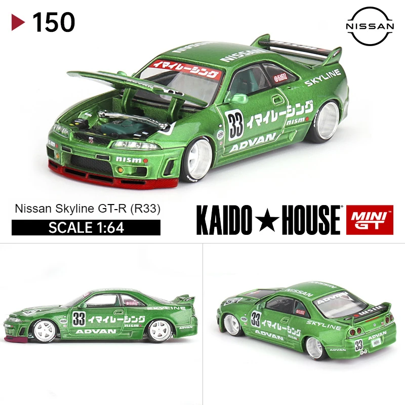 

Kaido House Skyline GTR R33 Imai Racing V1 Alloy Car Model 150 Collection Toy Boys and Girls Birthday Gift【Hidden Model】