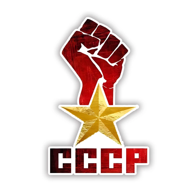 S62457# 11x18cm Наклейка на авто СССР Russia Soviet Vinyl Decal Car Sticker Waterproof Auto Decors for Car Bumper Rear Window