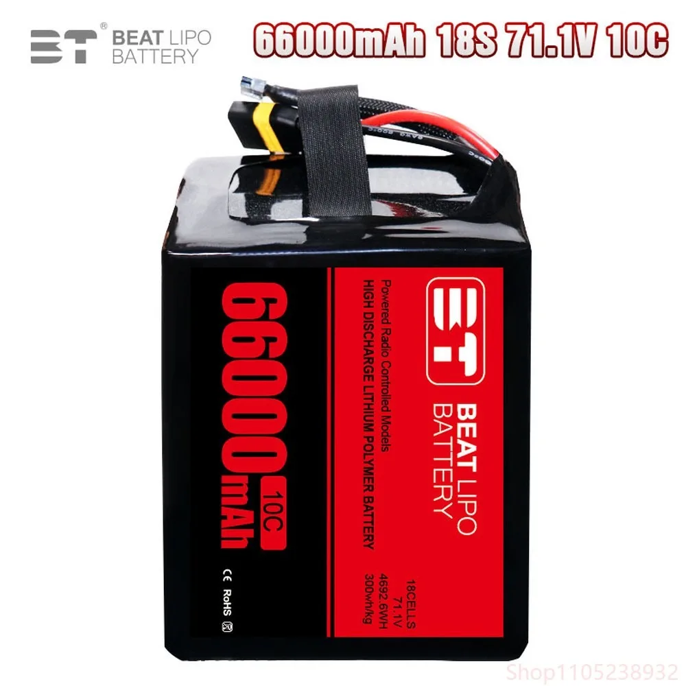FPV Drone Battery 66000mAh 18S 71.1V 25C High Voltage Solid State Long Flight