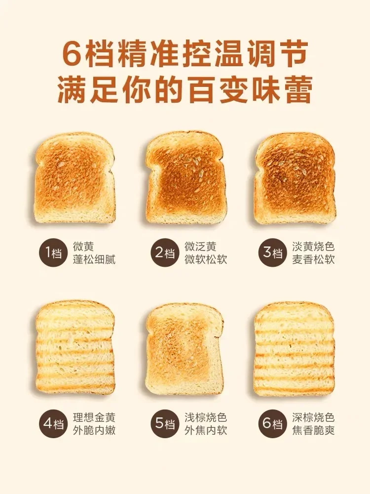 220V Toaster Toaster Household Slices Heated Sandwich Breakfast Machine Small Fully Automatic Toast Toast Stove