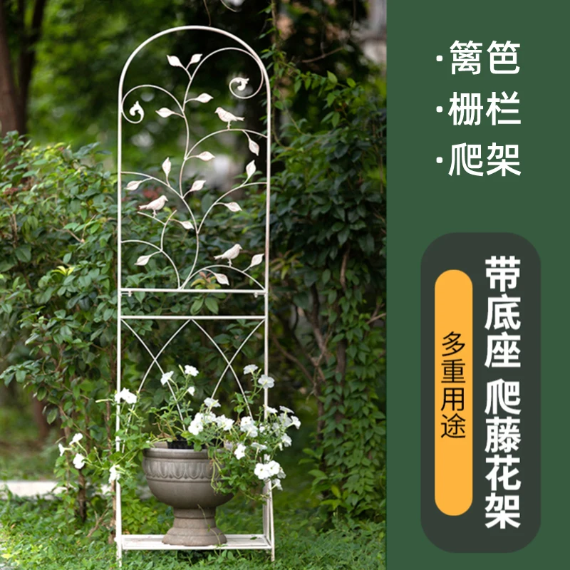 

Wrought iron with base, vine climbing frame, balcony floor-to-ceiling European screen frame, outdoor courtyard clematis flower c