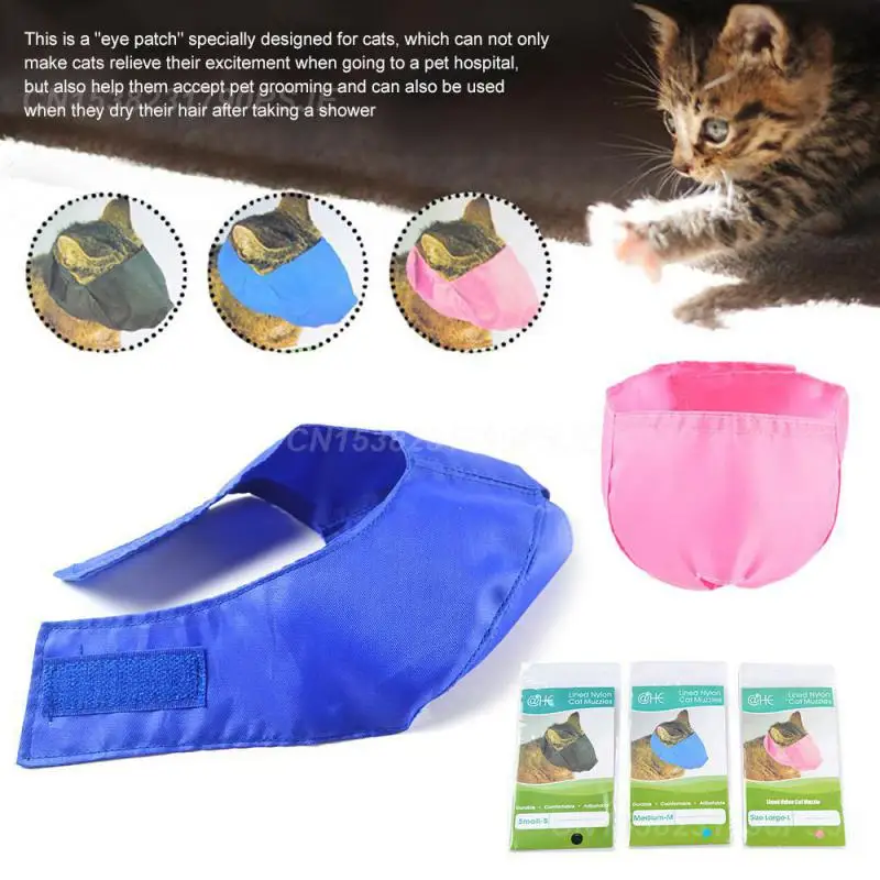 Beauty Eye Mask Senseless Skin Care Relieve Eye Fatigue Pet Cleaning Pet Products Bathing Supplies Breathable Pets Lightweight