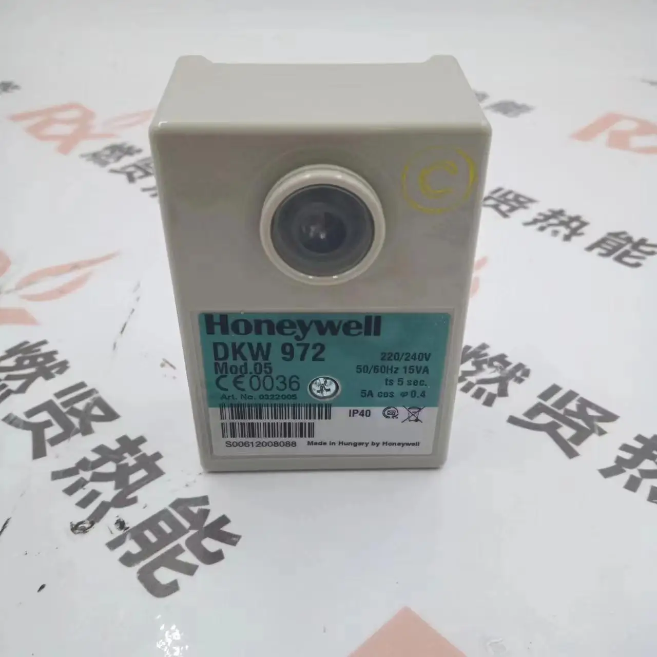 2025 Honeywell Fuel Controller DKW 972 Mod.05