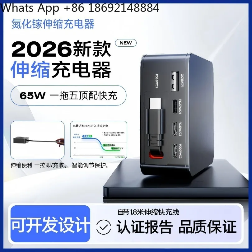 desktop-65w-gallium-nitride-multi-port-fast-charging-station-integrated-18-meter-long-wire-portable-folding-pin-charger