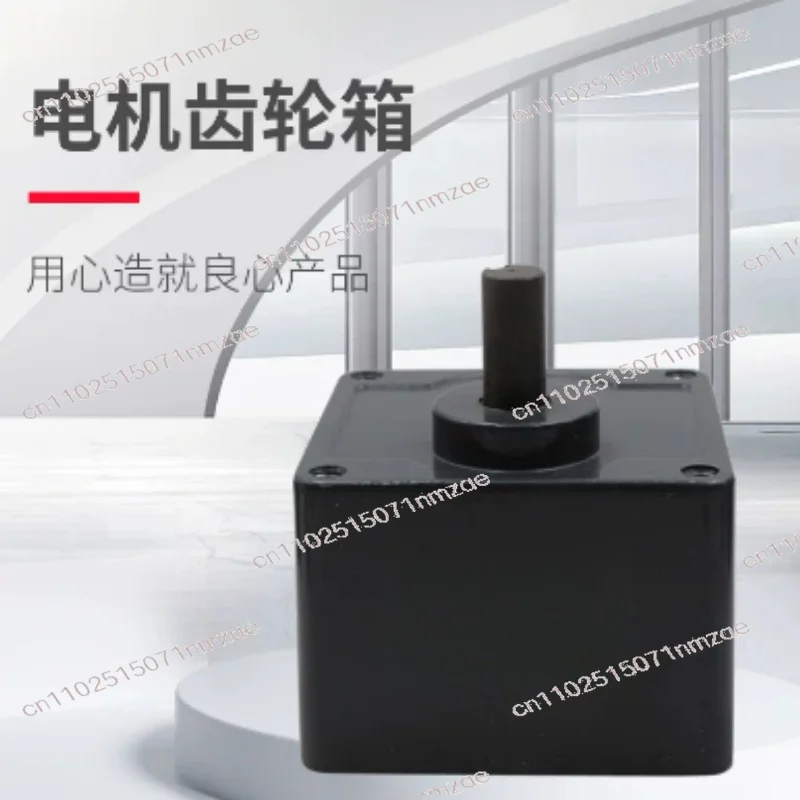 Regulating Gear Motor Special Reducer 5GN/GU 6GN/GU 7GU Gearbox/ AC Speed