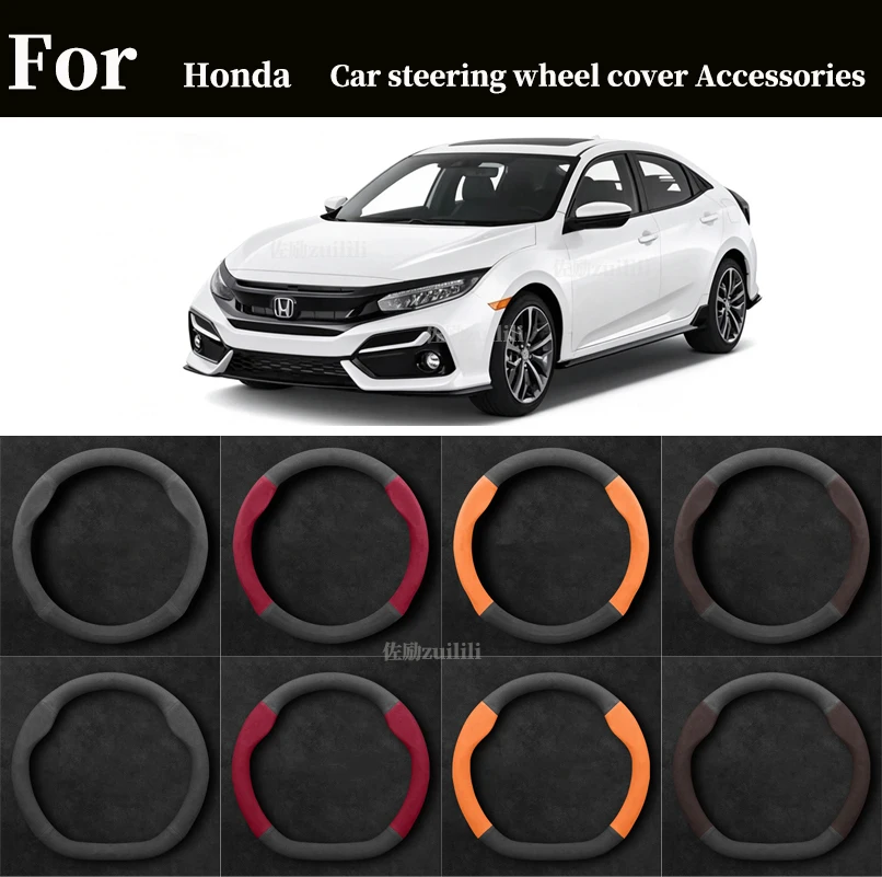 Suede AntiSlip Steering Wheel Cover For Honda Civic Accord Fit Jazz CRV BRV HRV Insight Pilot Passport TYPE-R STEPWGN SI BRIO