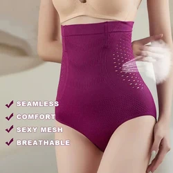 High Waist Flat Belly Panties Seamless Women's Panties Sexy Hollow Breathable Slimming Underwear Cotton Briefs Body Shaper Panty