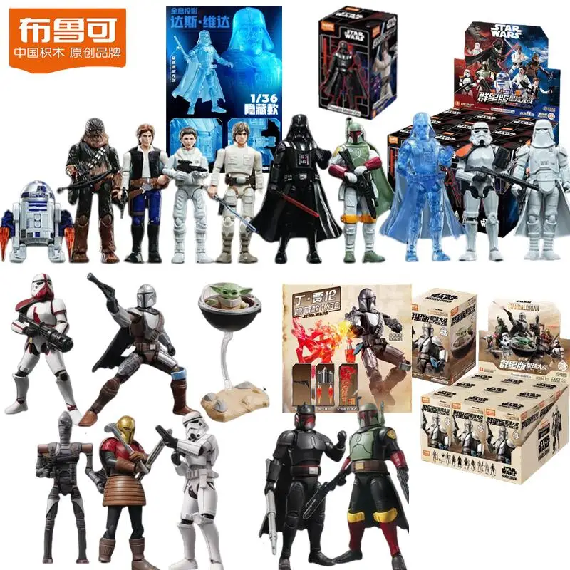 novo-blokees-star-wars-caixa-surpresa-darth-vader-stormtrooper-grogu-figura-de-acao-montavel-colecionavel-decoracao-de-mesa-presente