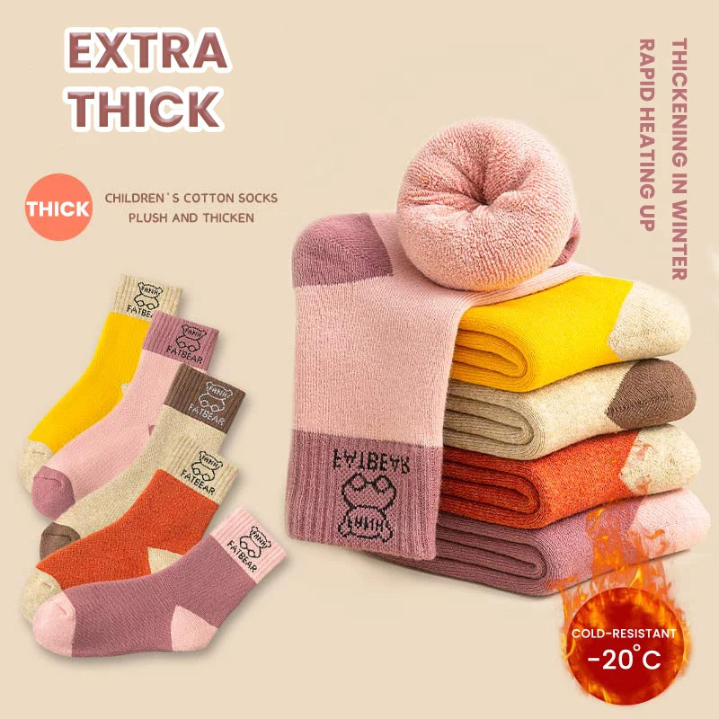 5 paires de chaussettes d'hiver en éponge Ultra épaisses pour enfants de 1 à 16 ans, couleur chaude, ours câlin, chaussettes athlétiques douces et délicates, accessoire pour enfants