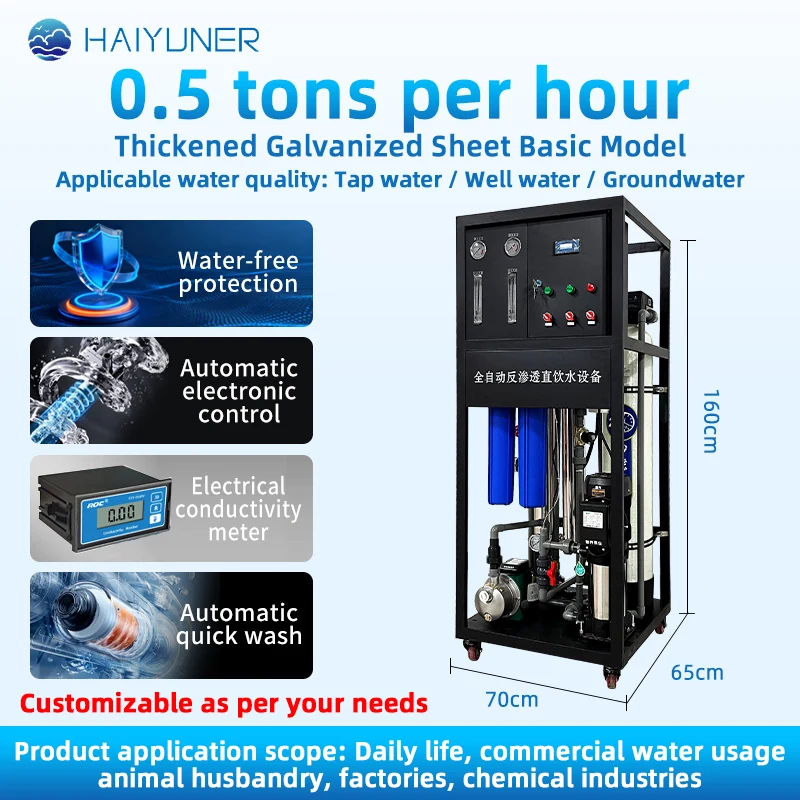 Alkaline Reverse Osmosis Membrane Water Purification System With 250lph 500lph For Industrial Water Purifier
