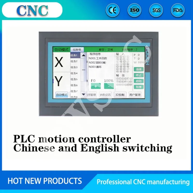 M3C CNC DC servo stepping motion controller system 1/2/3/4 axis linkage touch screen instead of PLC Support Chinese and English