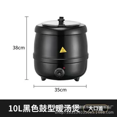 10L سخان الحساء الكهربائي مع غطاء متمحور وعاء الحساء الكهربائي التدفئة غلاية الحساء للمطاعم والحفلات المنزلية تقديم الطعام